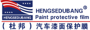 杜邦漆面保护膜